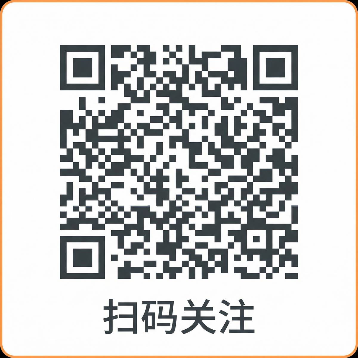 网红主播公众号二维码